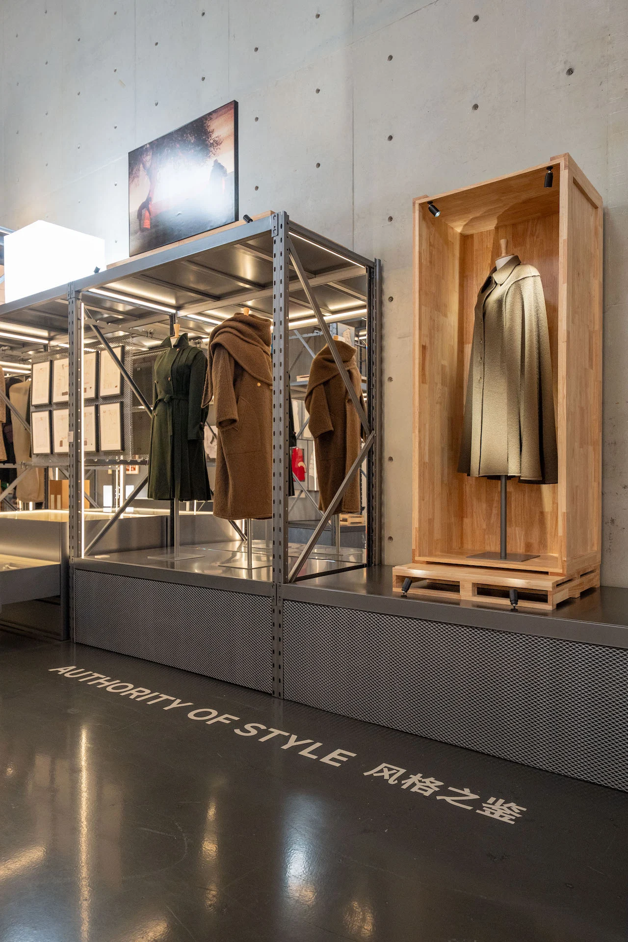 Authority of Style section: coats on metal shelving and a single coat in a tall wooden showcase – Max Mara The Max! at Long Museum, Shanghai, China, 2026 – exhibition design